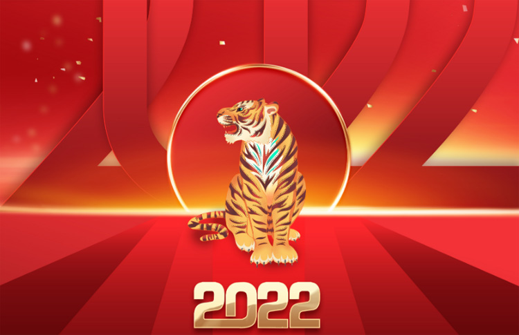 2022年属什么生肖.jpg