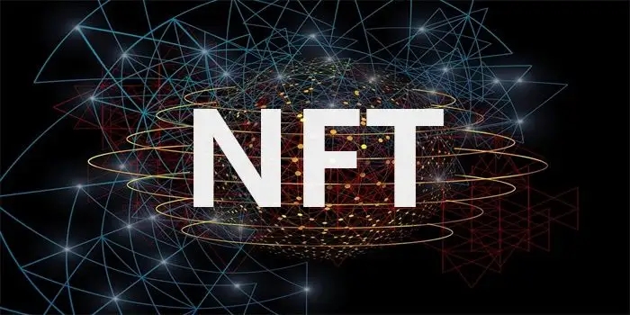 NFT是什么意思?