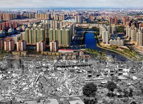 唐山大地震是哪一年?