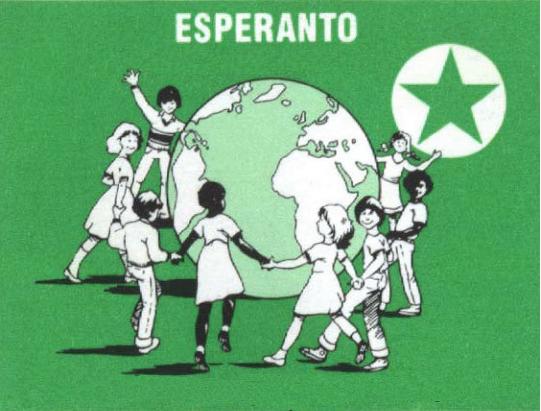 什么是世界语？